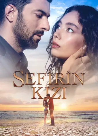 Sefirin Kızı Sefirin Kızı