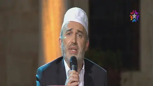 Halil Necipoğlu ile Kadir Gecesi Halil Necipoğlu ile Kadir Gecesi
