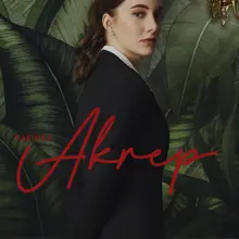 Ayşem Ayşem