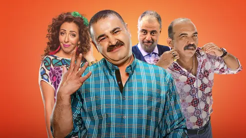 7. Bölüm Fragmanı 7. Bölüm Fragmanı
