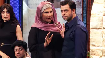 208. Bölüm 2. Tanıtım 